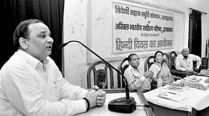 Continuous efforts of Hindi language development