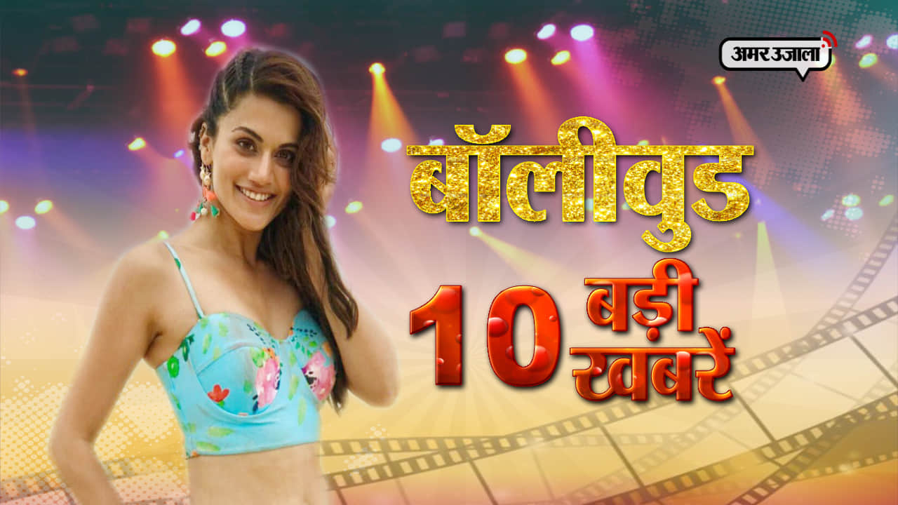 बॉलीवुड टॉप 10