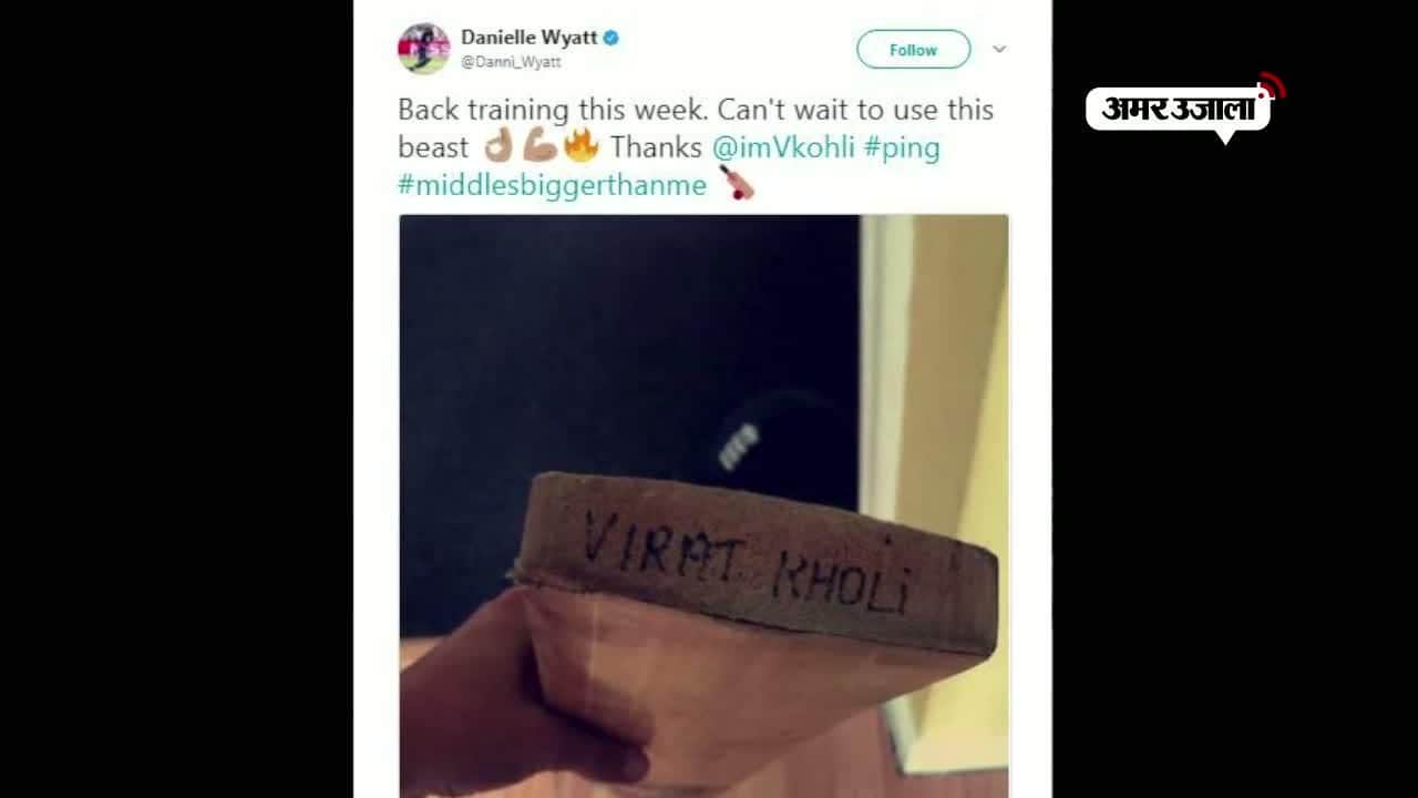 डेनियल व्याट