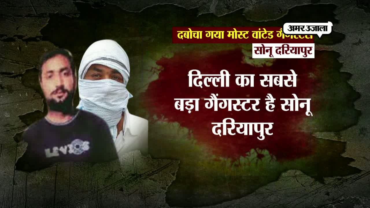 दिल्ली 