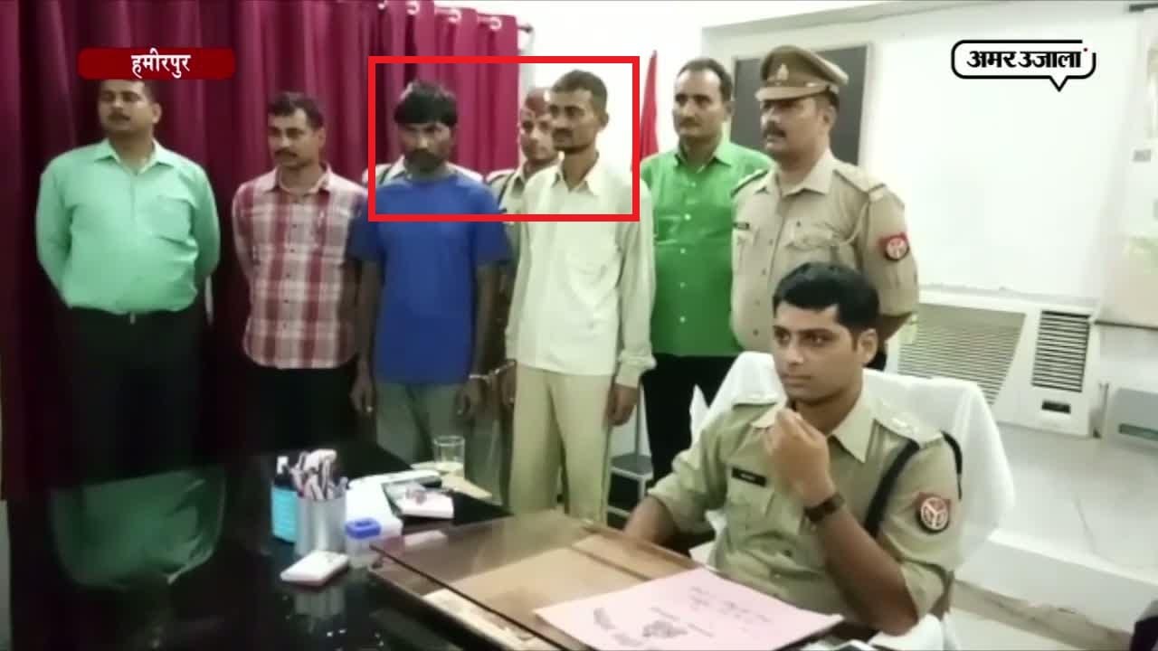 हमीरपुर, क्राइम 