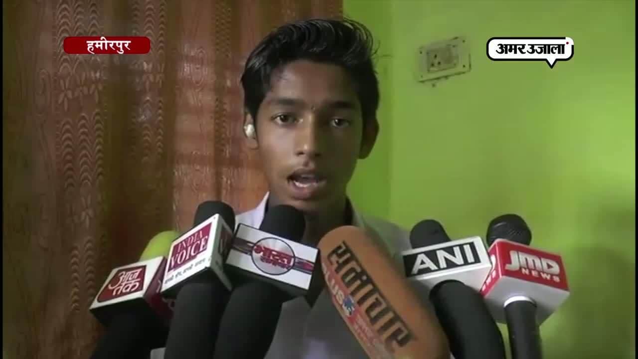 हमीरपुर