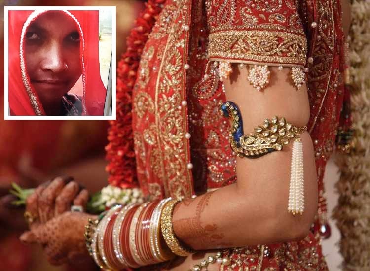 Bride fled after 15 days of marriage