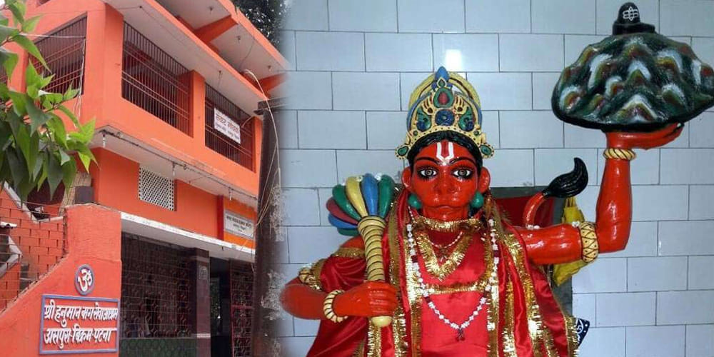 ram send notice to lord hanuman for empty temple in bihar