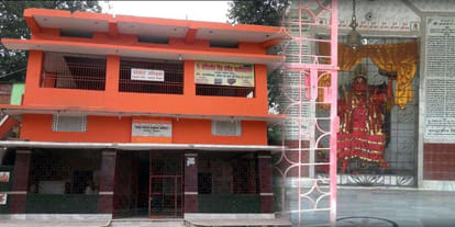 ram send notice to lord hanuman for empty temple in bihar