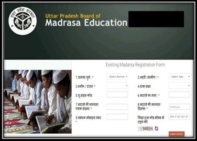 Madarsa not upload data on web portal, today last date 
