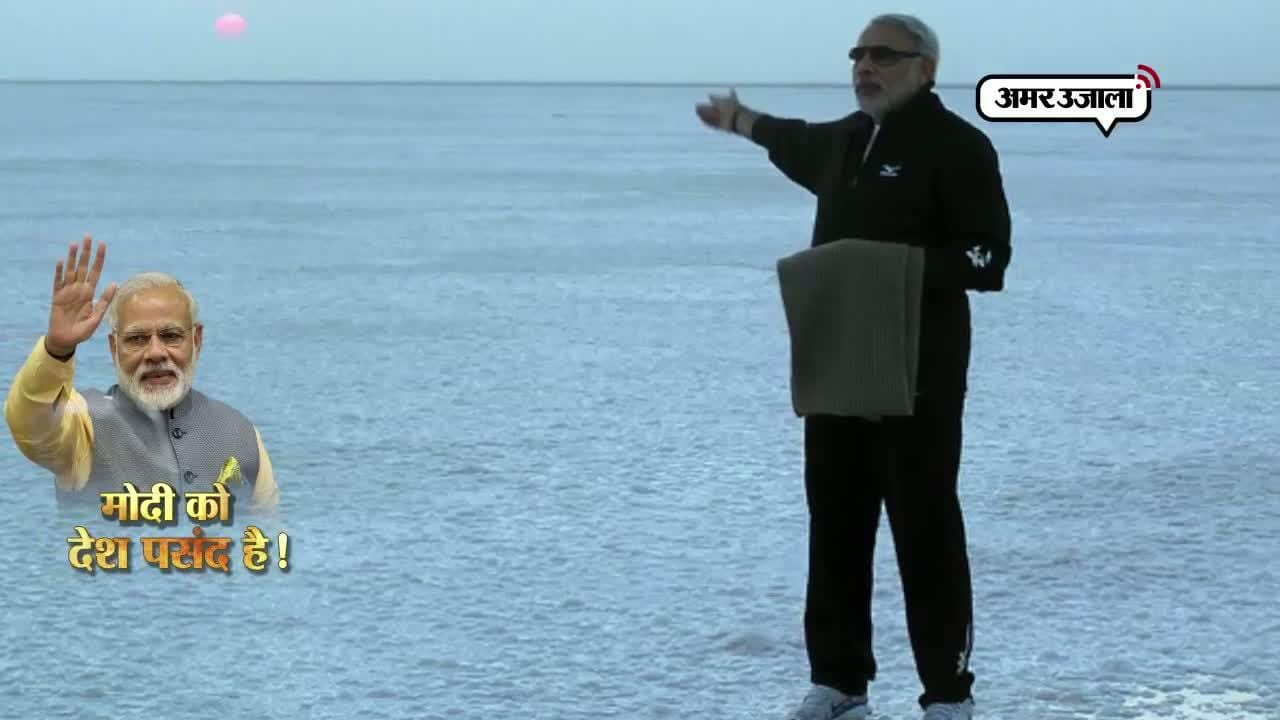 मोदी