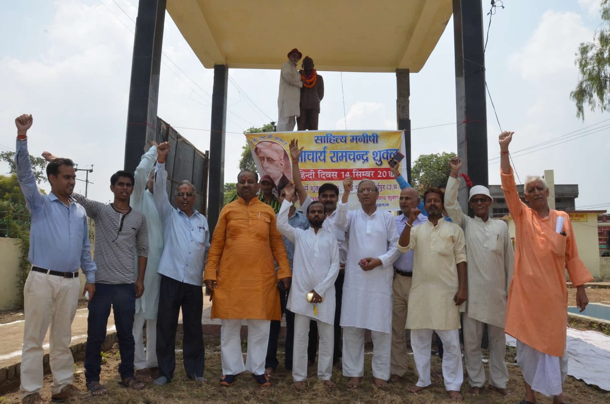Hindi threaded the country in a formula
