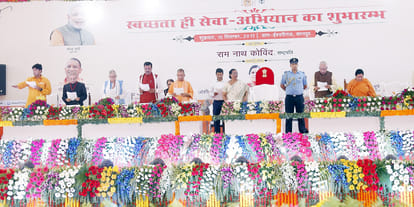 President ramnath in kanpur