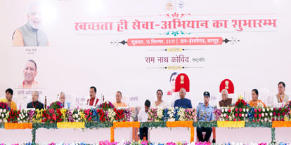 President ramnath in kanpur