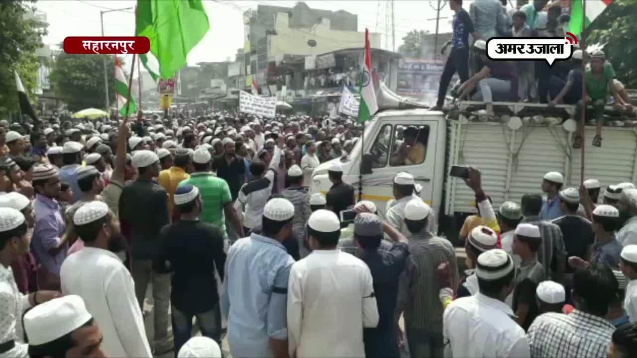 सहारनपुर