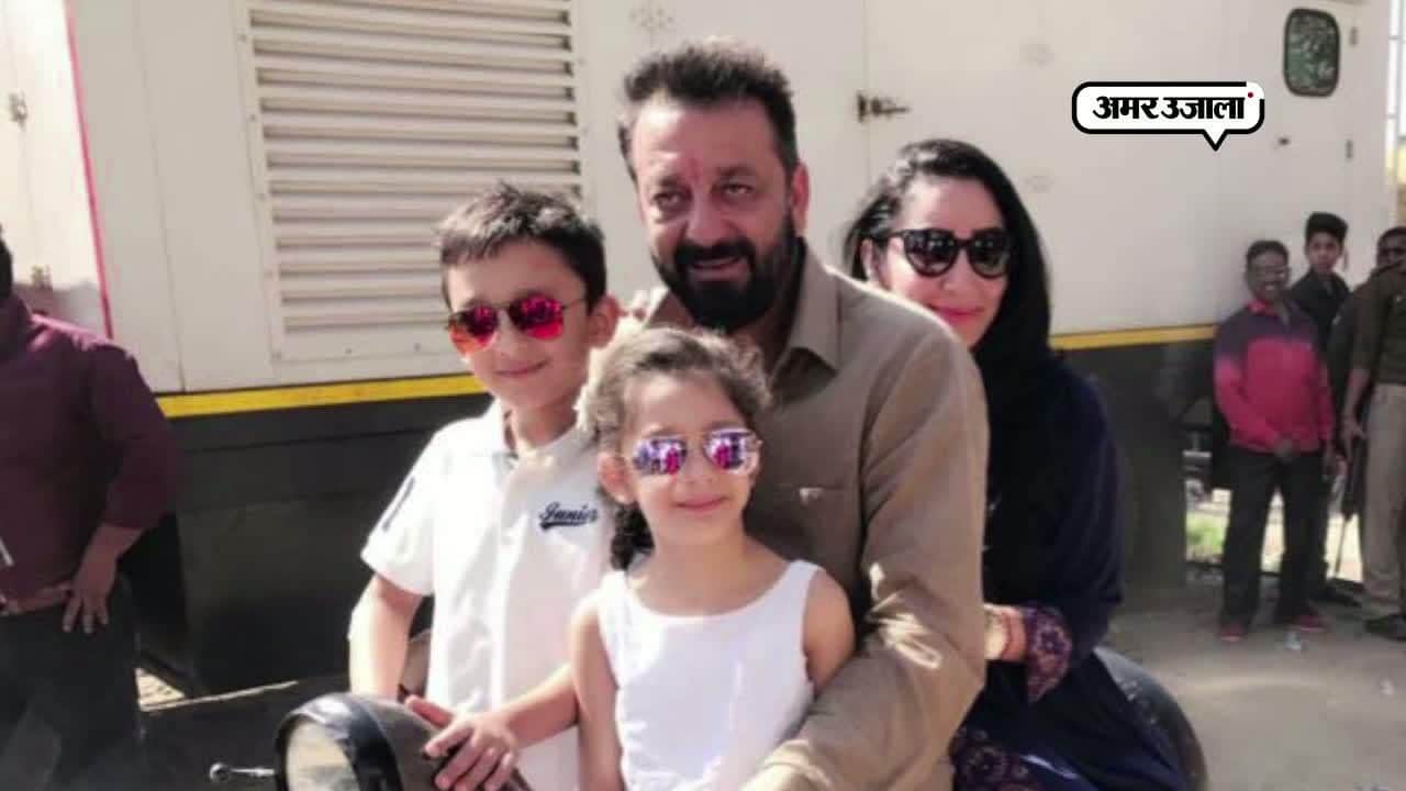 संजय दत्त फैमिली