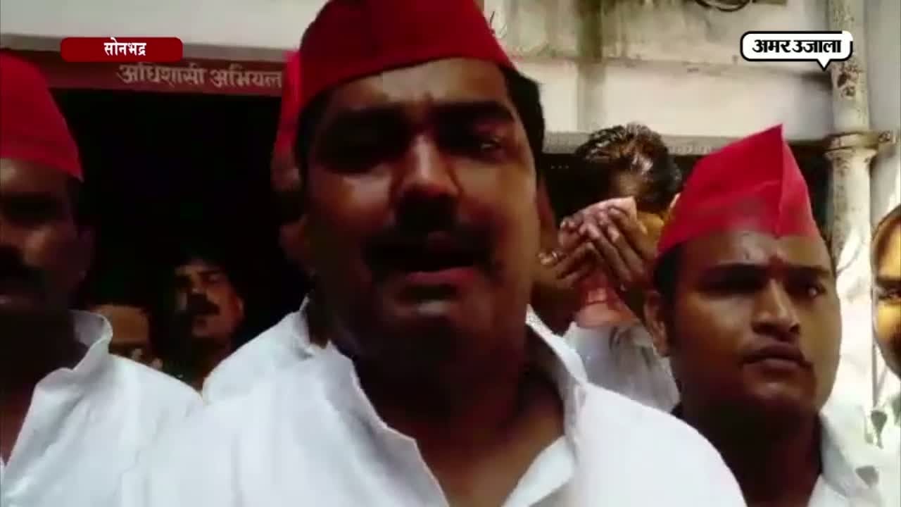 सोनभद्र 