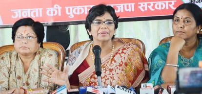 National President Of BJP Mahila Morcha Womens Wing Vijaya Rahatkar Press conference in Shimla