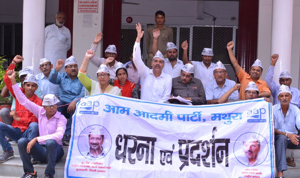 जिला सूखाग्रस्त घोषित कराने को सड़क पर उतरी आप