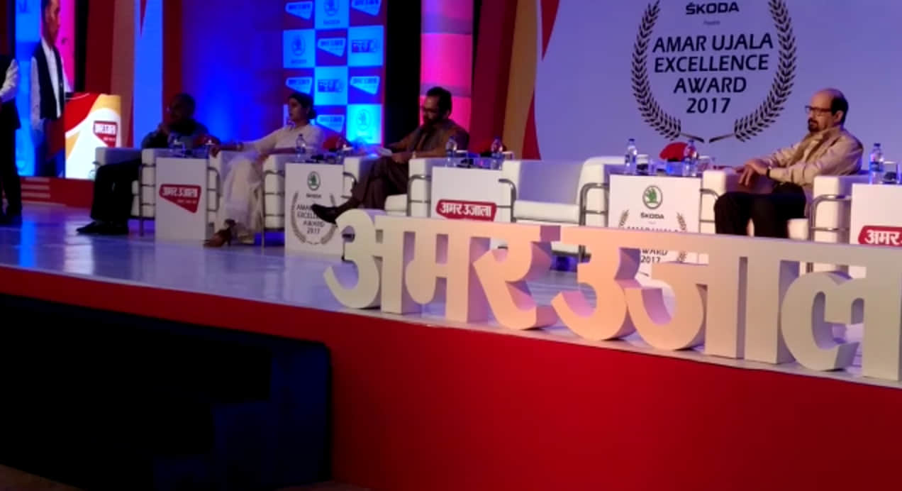 अमर उजाला अवॉर्ड 