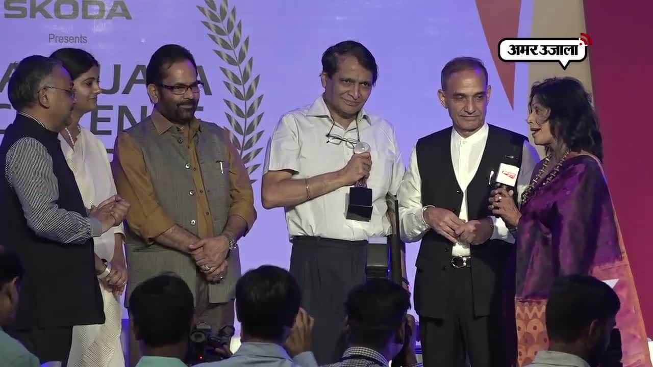 अमर उजाला अवार्ड 