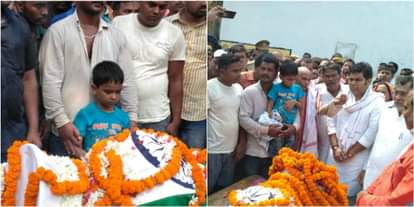 funeral of martyred soldier  in ballia with  honour