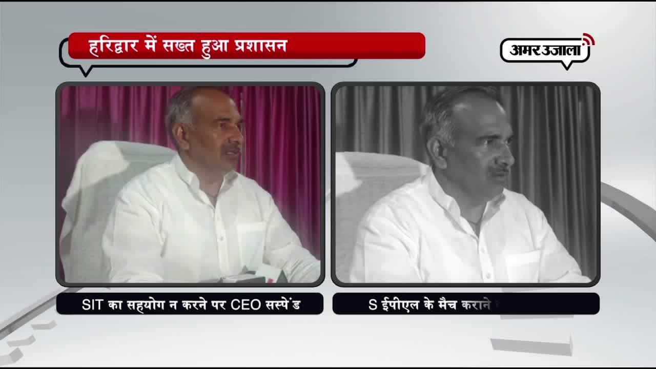 शिक्षा मंत्री