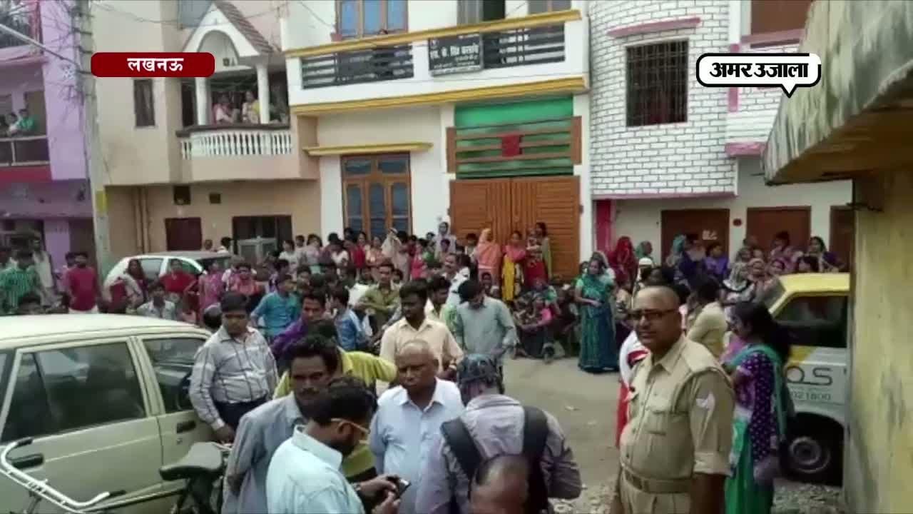 लखनऊ