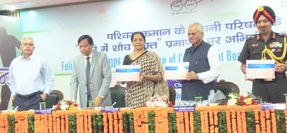 defence minister nirmala sitharaman visit to kasauli solan