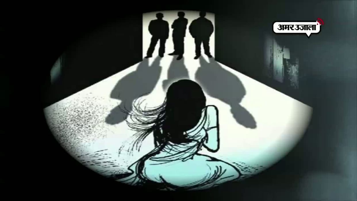 10th class girl Gangraped by 4 youth in Ferozpur