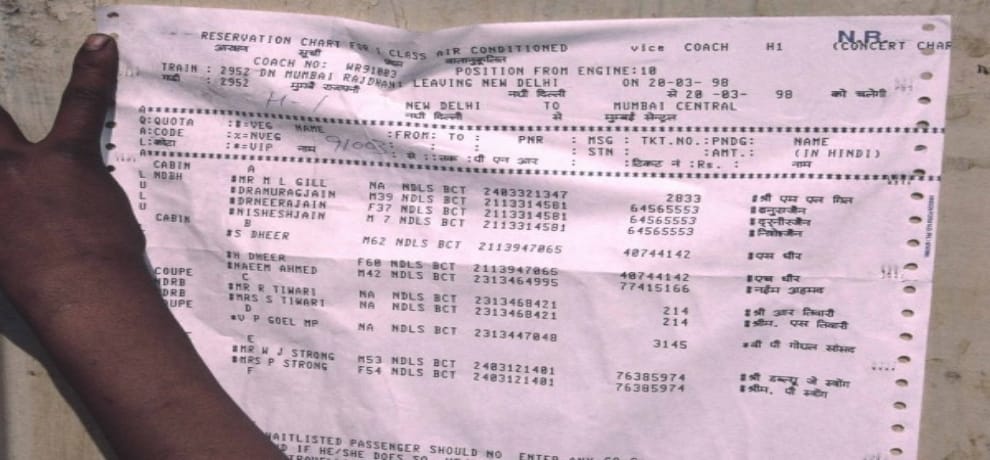 facilities of reservation chart display on trains closed by railway