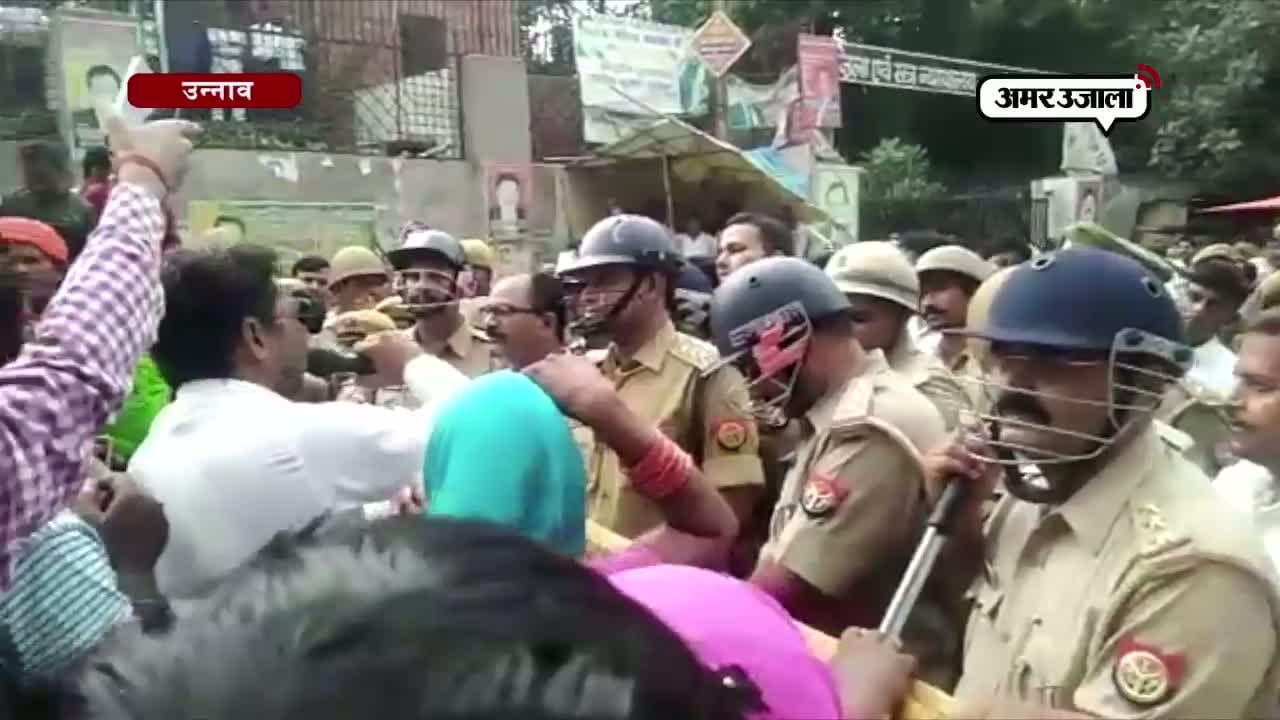 उन्नाव