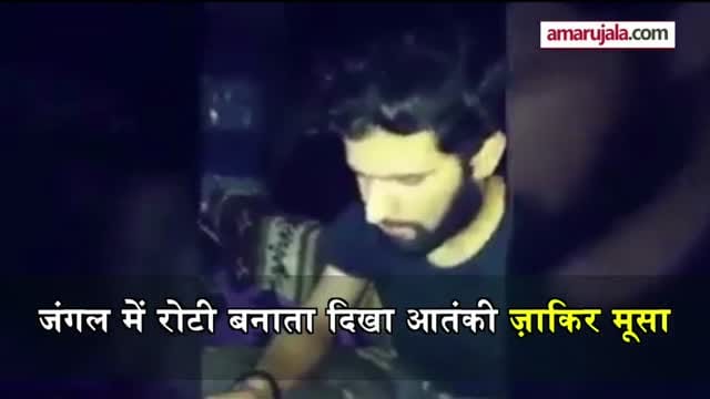 MOST WANTED TERRORIST ZAKIR MUSA COUGHT ON CAMERA WHILE MAKING ROTI