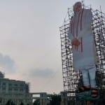 नरेंद्र मोदी
