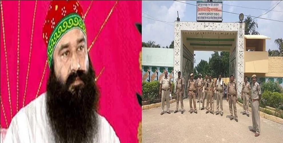 Deremukhi Gurmeet Ram Rahim : secrets hidden in the cave of Barnawa Ashram