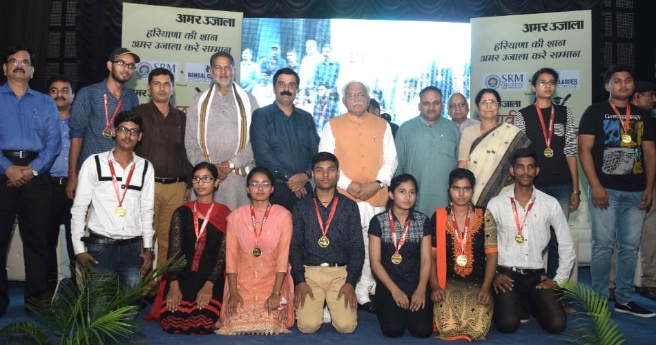 Amar Ujala intelligent student honor ceremony, sonipat news