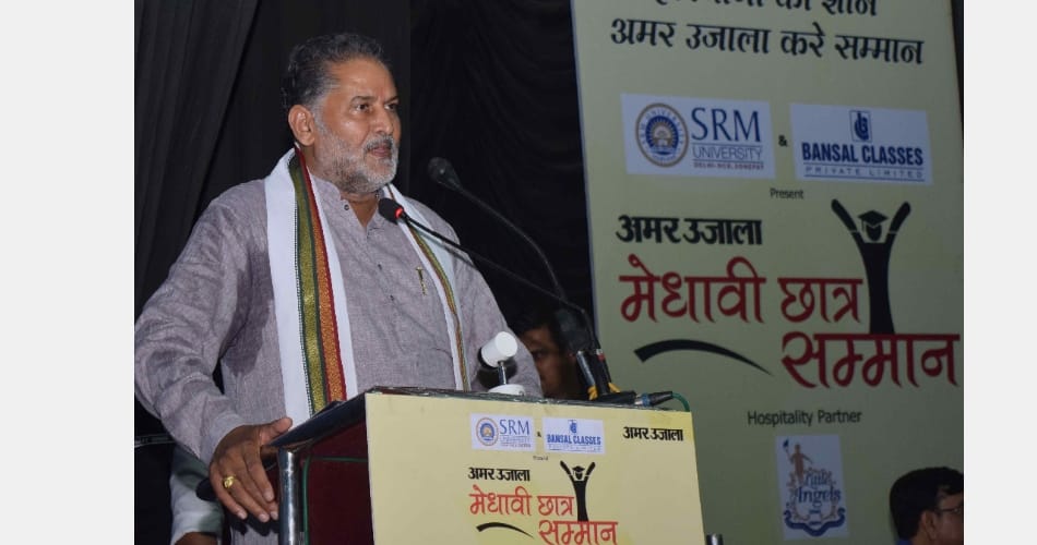 Amar Ujala intelligent student honor ceremony, sonipat news