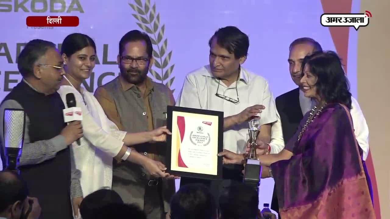 अमर उजाला