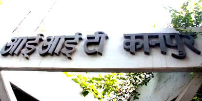 Ragging is culture of IIT