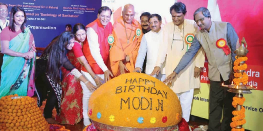 Narendra Modi Birthday Celebration in Unique Way