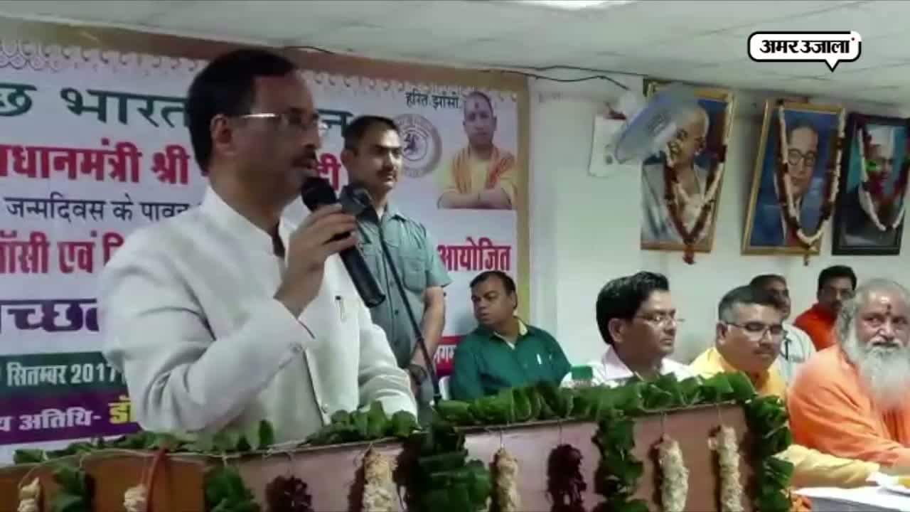 उप मुख्यमंत्री 