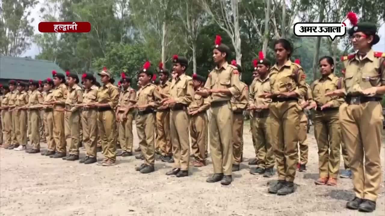 एनसीसी परेड