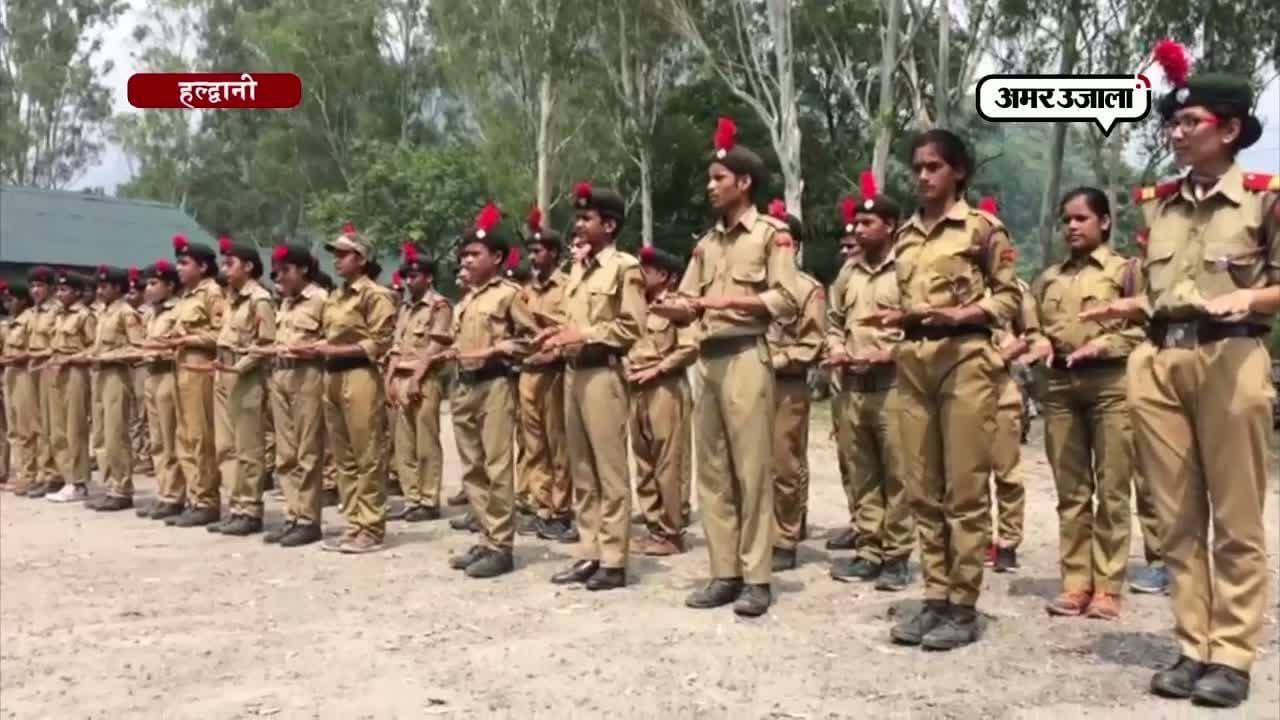 एनसीसी परेड