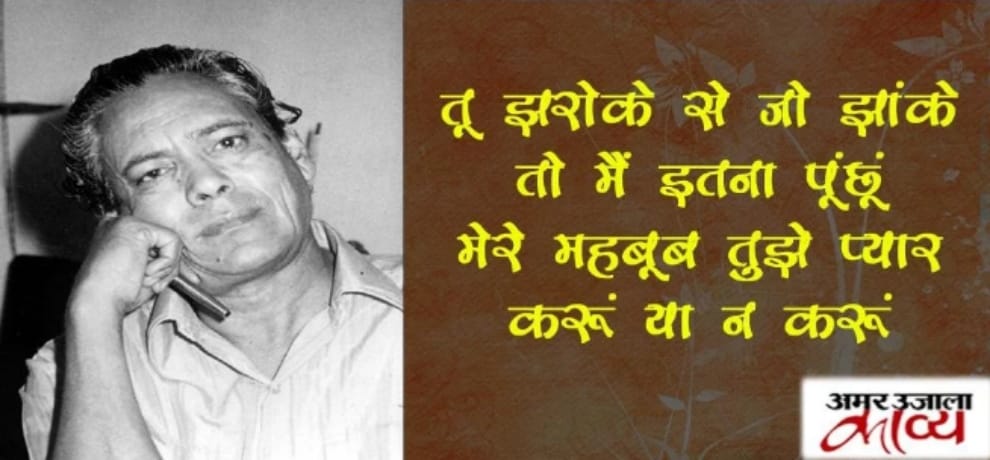 birthday special hasrat jaipuri life facts