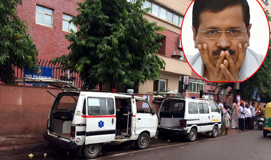 delhi hospitals facing these six problem after kejriwal promise before four month ago