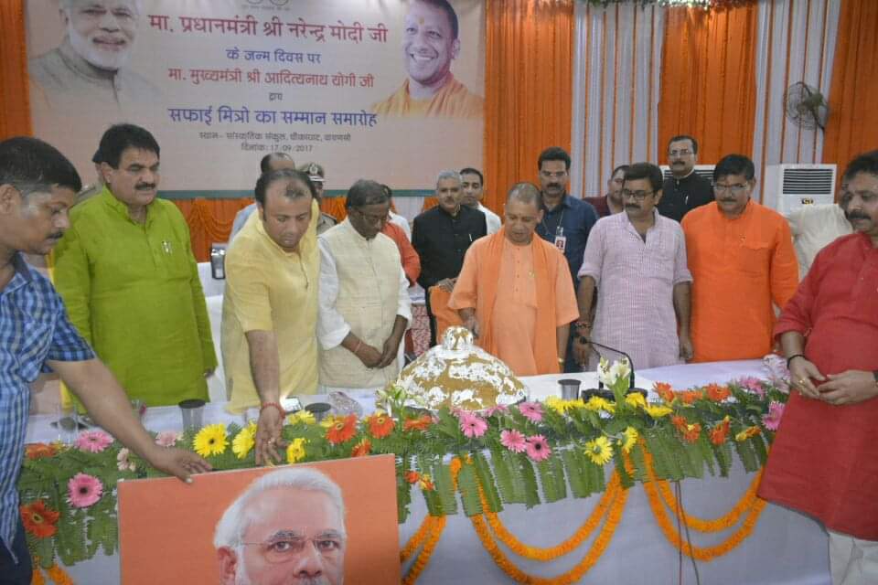 yogi adityanath cut the cake of modi happy birthday in kashi