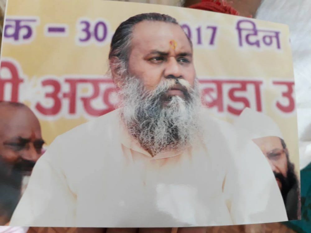 All India Akhara Parishad spokesman missing