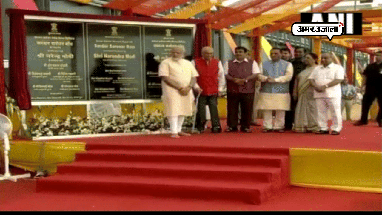 पीएम मोदी बांध 