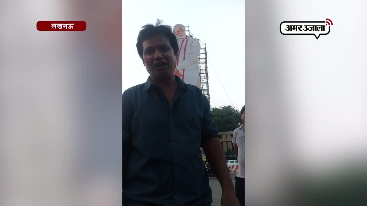 पीएम मोदी का कटआउट