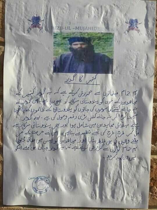 These posters see in front of Zakir Musa in Shopian Kashmir