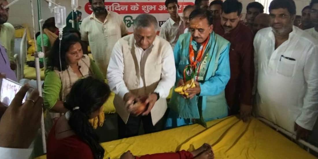 Narendra Modi Birthday Celebration in Unique Way