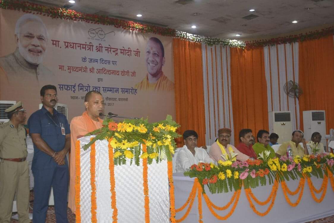 chief minister yogi aditynath do these type of work in varanasi