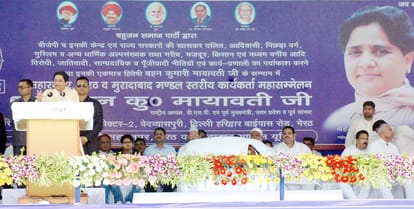 Conspiracy to free the country on RSS agenda : Mayawati 