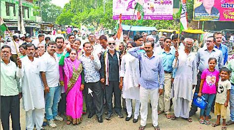 महंगाई पर सरकार के विरोध में कांग्रेस का प्रदर्शन